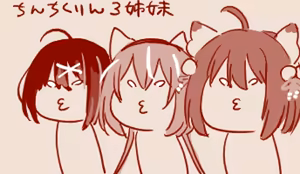 Page 106 of Hand-drawn Mahjong Soul Art Compilation 31-40 | 雀魂手书合集 31-40 - preview thumbnail