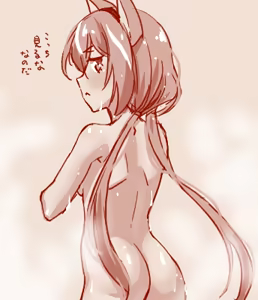 Page 144 of Hand-drawn Mahjong Soul Art Compilation 31-40 | 雀魂手书合集 31-40 - preview thumbnail