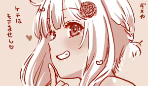 Page 149 of Hand-drawn Mahjong Soul Art Compilation 31-40 | 雀魂手书合集 31-40 - preview thumbnail