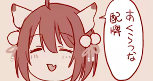 Page 160 of Hand-drawn Mahjong Soul Art Compilation 31-40 | 雀魂手书合集 31-40 - preview thumbnail