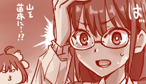 Page 16 of Hand-drawn Mahjong Soul Art Compilation 31-40 | 雀魂手书合集 31-40 - preview thumbnail
