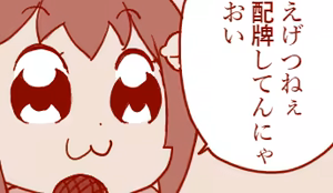Page 166 of Hand-drawn Mahjong Soul Art Compilation 31-40 | 雀魂手书合集 31-40 - preview thumbnail