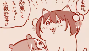 Page 168 of Hand-drawn Mahjong Soul Art Compilation 31-40 | 雀魂手书合集 31-40 - preview thumbnail