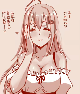 Page 171 of Hand-drawn Mahjong Soul Art Compilation 31-40 | 雀魂手书合集 31-40 - preview thumbnail