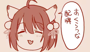 Page 183 of Hand-drawn Mahjong Soul Art Compilation 31-40 | 雀魂手书合集 31-40 - preview thumbnail