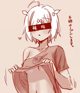 Page 186 of Hand-drawn Mahjong Soul Art Compilation 31-40 | 雀魂手书合集 31-40 - preview thumbnail