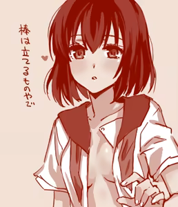 Page 6 of Hand-drawn Mahjong Soul Art Compilation 31-40 | 雀魂手书合集 31-40 - preview thumbnail
