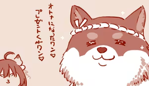 Page 69 of Hand-drawn Mahjong Soul Art Compilation 31-40 | 雀魂手书合集 31-40 - preview thumbnail