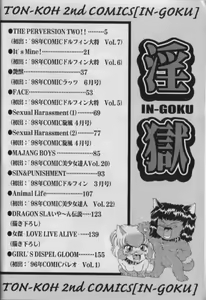 Page 3 of In-GOKU - preview thumbnail