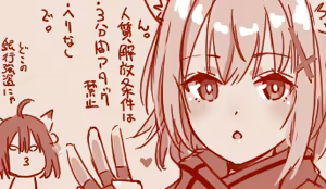 Page 140 of Hand-drawn Mahjong Soul Art Compilation 51-60 | 雀魂手书合集 51-60 - preview thumbnail