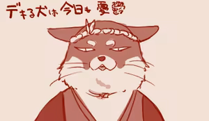 Page 121 of Hand-drawn Mahjong Soul Art Compilation 41-50 | 雀魂手书合集 41-50 - preview thumbnail