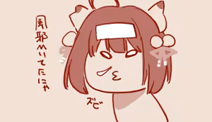 Page 126 of Hand-drawn Mahjong Soul Art Compilation 41-50 | 雀魂手书合集 41-50 - preview thumbnail