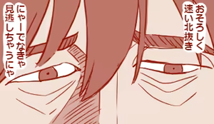 Page 144 of Hand-drawn Mahjong Soul Art Compilation 41-50 | 雀魂手书合集 41-50 - preview thumbnail