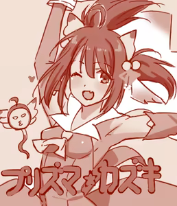 Page 145 of Hand-drawn Mahjong Soul Art Compilation 41-50 | 雀魂手书合集 41-50 - preview thumbnail