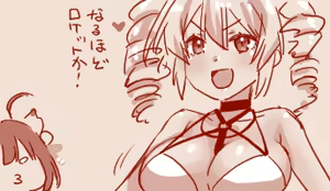 Page 74 of Hand-drawn Mahjong Soul Art Compilation 41-50 | 雀魂手书合集 41-50 - preview thumbnail