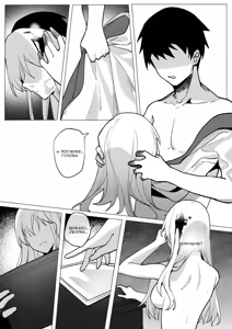 Page 12 of SHADOW異形編 Chapter 1.1 - preview thumbnail
