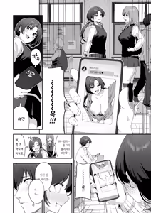 Page 11 of Onanie > Ecchi | 자위 > 섹스 - preview thumbnail