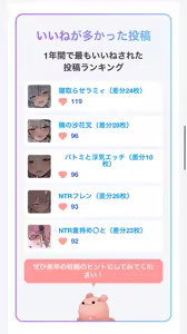 Page 1784 of PIxiv Fanbox - preview thumbnail