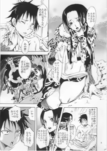 Page 4 of Honnou - preview thumbnail