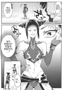 Page 4 of W Juri ga ○○shinai to Derarenai Heya - preview thumbnail
