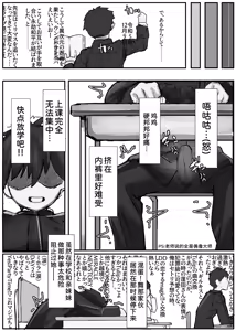 Page 14 of Shuurai?! Okkii Imouto Taikakusa H 2 -Chuppon Ijiwaru Kounai H- - preview thumbnail