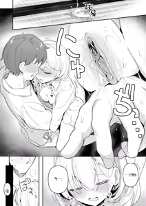 Page 16 of Haisui no Jin | 배수진 (decensored) - preview thumbnail