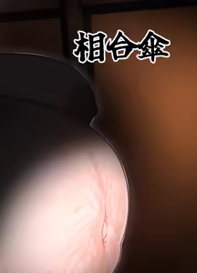 Page 28 of Kuni Umi no Keikoku - preview thumbnail