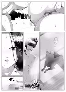 Page 43 of My neighbor, a middle-aged woman, likes me. When she takes off her glasses, she's a real talent. - preview thumbnail
