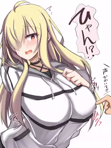 Page 274 of まこちあ part 2 - preview thumbnail
