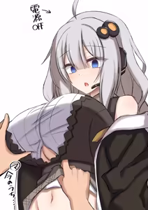 Page 31 of まこちあ part 2 - preview thumbnail