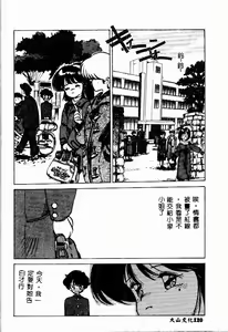 Page 120 of Shumi no Kobeya - preview thumbnail