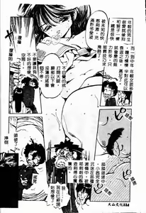Page 124 of Shumi no Kobeya - preview thumbnail
