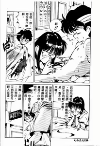 Page 126 of Shumi no Kobeya - preview thumbnail