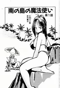 Page 147 of Shumi no Kobeya - preview thumbnail