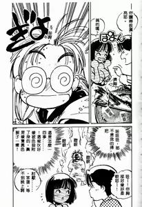 Page 153 of Shumi no Kobeya - preview thumbnail