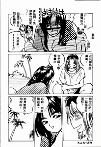 Page 173 of Shumi no Kobeya - preview thumbnail