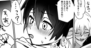Page 19 of zennkoutei mesu oniisan ni binnkann na shounenn ga yotiyoti sarete kuwareru manga - preview thumbnail