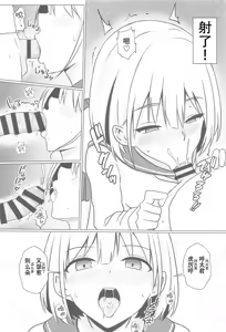 Page 11 of Asahi Onee-chan to Ecchi Shichau Hon - preview thumbnail
