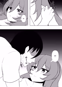 Page 21 of Day Off With A VTuber - preview thumbnail