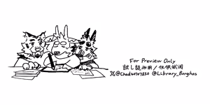Page 121 of 鐵道停運之後/佇む沿線 - preview thumbnail