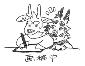 Page 57 of 鐵道停運之後/佇む沿線 - preview thumbnail