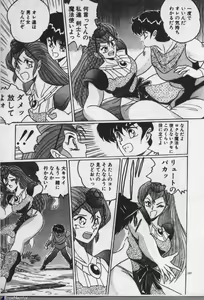 Page 105 of Majokko Sisters - preview thumbnail