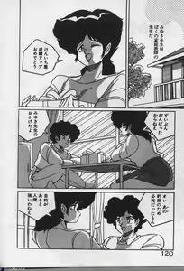Page 118 of Majokko Sisters - preview thumbnail