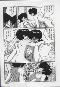 Page 127 of Majokko Sisters - preview thumbnail