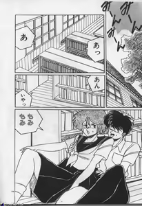 Page 134 of Majokko Sisters - preview thumbnail