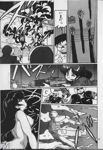 Page 157 of Majokko Sisters - preview thumbnail