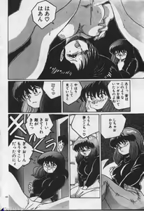 Page 158 of Majokko Sisters - preview thumbnail