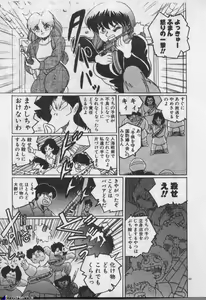 Page 159 of Majokko Sisters - preview thumbnail
