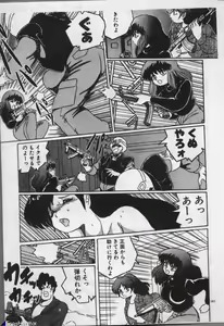 Page 161 of Majokko Sisters - preview thumbnail