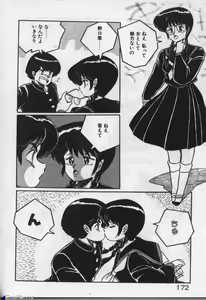 Page 170 of Majokko Sisters - preview thumbnail